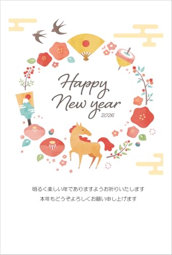 Amazon.co.jp: 年賀状 2026 ハガキ 10枚 年賀はがき 官製はがき