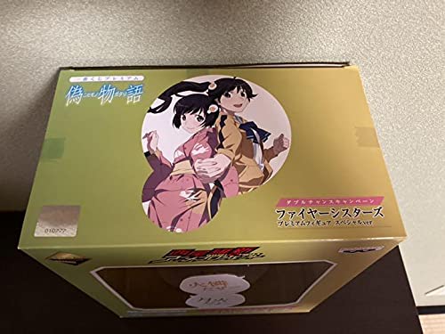 Amazon.co.jp: 偽物語 ファイヤーシスターズ 一番くじ ダブルチャンス
