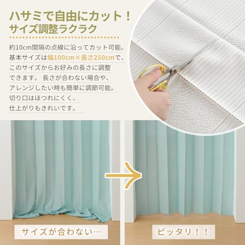 クモリ(Kumori) 間仕切りカーテン フリーカット 好きな形にアレンジ 目隠し 暖簾 のれん アコーディオンカーテン 突っ張り棒 シンプル おしゃれ 無地 チェック調 長さ調整可能 UVカット 遮像 プライバシー保護 程よい透け感 断熱 遮熱 省エネ 洗える (幅100cm×丈250cm・ブルー) [4]