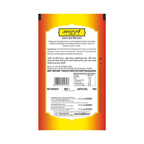 Mother's RECIPE Stuffed Red Chilli Pickle Pouch, 200 g - Image 2