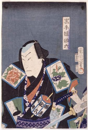 Tableau Toile Sukeroku Toyohara Kunichika 60x90cm
