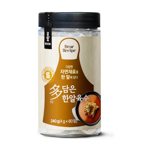 [Dear Recipe] Korean Broth Coins, Large Format, Effortless Cooking, Rich Flavor Enhancer for Soup...