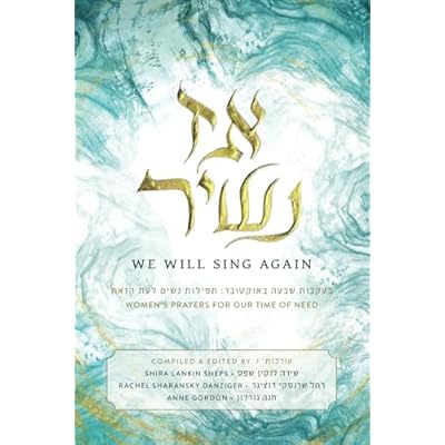 Az Nashir- We Will Sing Again