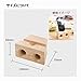 Gowell TS-1285-007 Smartphone Stand, Stylish, Wood, Rubber Wood (ECO Speakers, Can Be Wired), Dark Double Horn
