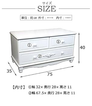 Amazon｜シャビーシック 木製 チェスト 2段3引出 ホワイト［幅