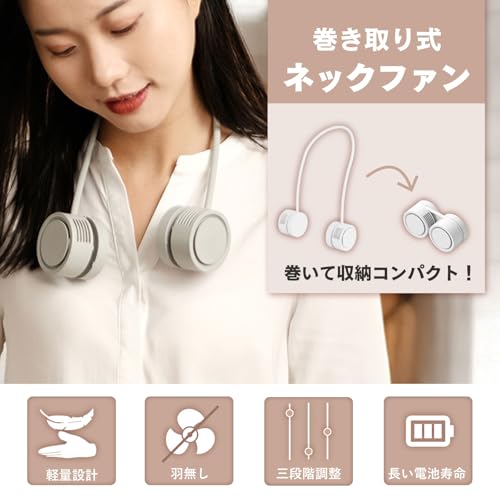 首掛け扇風機 折たたみ ネックファン 軽量 携帯扇風機 羽なし ネック扇風機 折り畳み3段階風量調整 ネッククーラー 超軽量 静音 小型