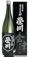 720ml 栄川 特別純米原酒 会津産山田錦 黒箱付 常温発送 会津榮川酒造の日本酒 (福島県)