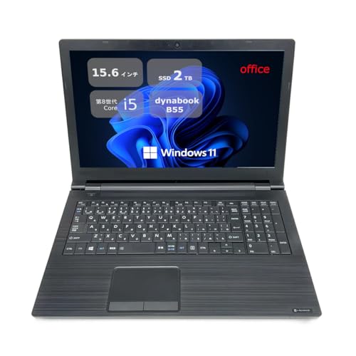 �y�����ςݕi�z dynabook B55 ��15.6�^ HD(1366×768) - ��8���� Core i5 - ������32GB - SSD 2TB - Win11���� - MS Office 2019