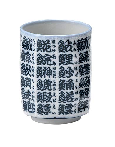 Tasse à thé japonaise en céramique, style restaurant Sushi Yunomi 300 ml, fabriquée au Japon, noms de poissons en Kanji W30105 Cover