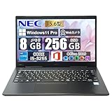 【nec ノートパソコン】第 8 世代 Intel Core i5-8265U プロセッサー搭載（4 コア 8 スレッド）を搭載し、最大 3.9GHz のターボブーストで多彩な作業をスムーズに処理します。 【8GBのメモリと256GBの新しいSSD高速ストレージ】8GB のメモリと 256GB の高速 SSD は、アプリケーションの起動やデータの転送を高速化し、ストレージ容量を十分に確保します。 【windows11 ノートパソコン】Windows 11 pro プレインストール済み、ノートパソ...