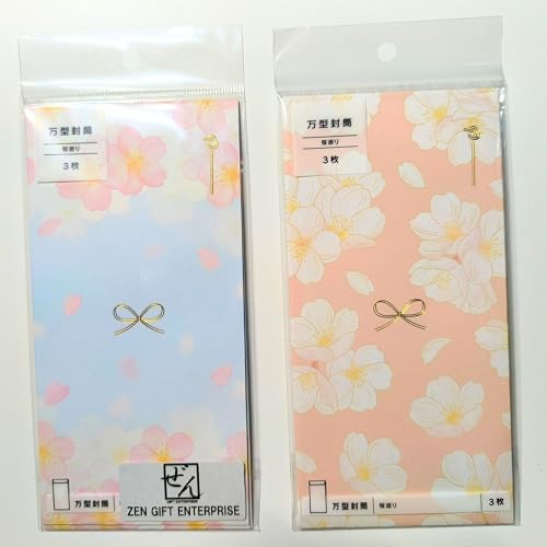 Envelopes elegantes japoneses tradicionais para presente feitos no Japão, pacote com 6 (céu azul x3,