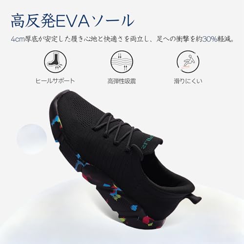高弾性クッション搭載のウォーキングシューズ