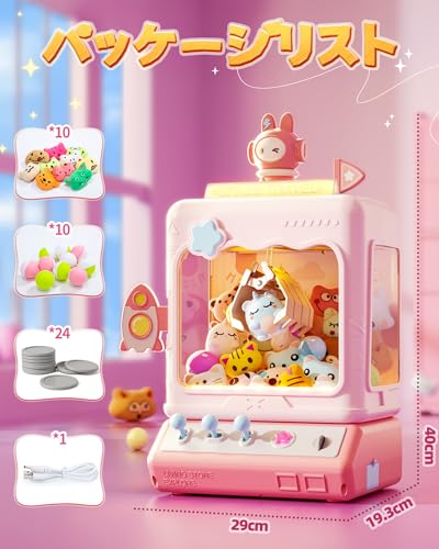 Skirfy クレーンゲーム おもちゃ ウサギデザイン の商品画像 7