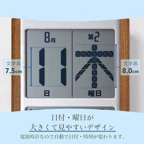 日めくりカレンダー電波時計デジタル置き掛け兼用シルバーHM-9280 [2]