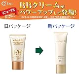 Q’SAI（キューサイ） コラリッチBBクリームの商品画像