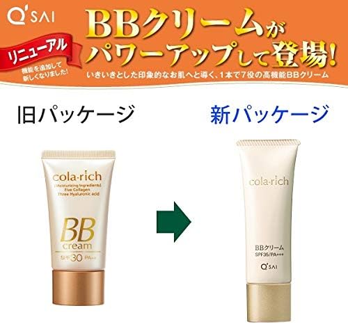 Q’SAI(キューサイ) コラリッチBBクリームの商品画像