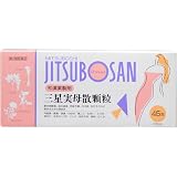 �O������U���� 45��