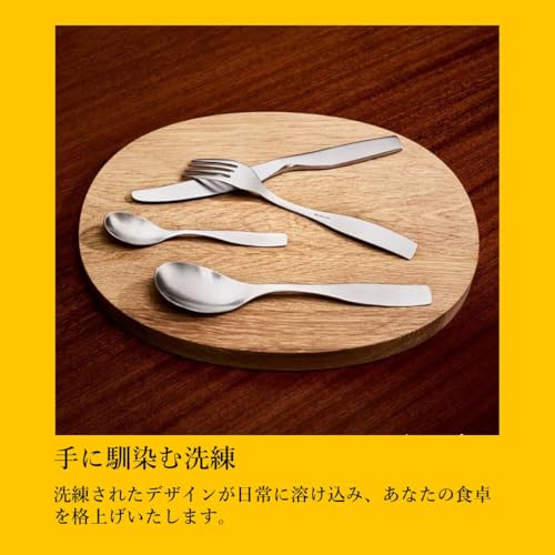 iittala（イッタラ）『チッテリオ98コーヒースプーン』