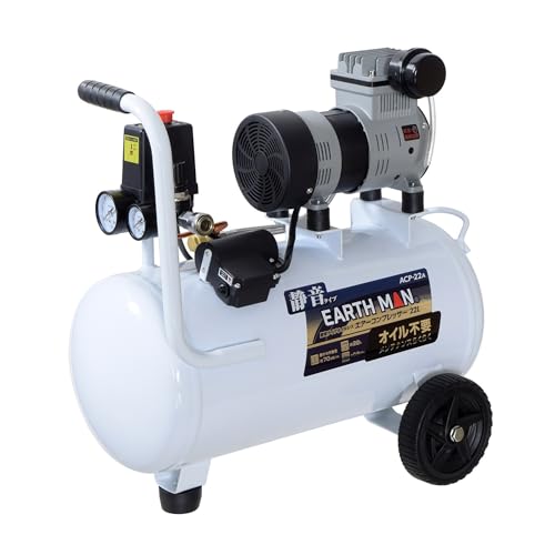 髙儀(Takagi) EARTH MAN 静音タイプ オイルレス エアーコンプレッサー 22L ACP-22A 空気入れ 吹き飛ばし 静かな作動音 オイル不要 メンテナンス 簡単 キャスター付き 高儀 たかぎ TAKAGI
