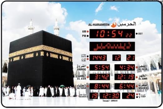 HA-5100 AL-Harameen Digital Prayer Alram Wall Clock