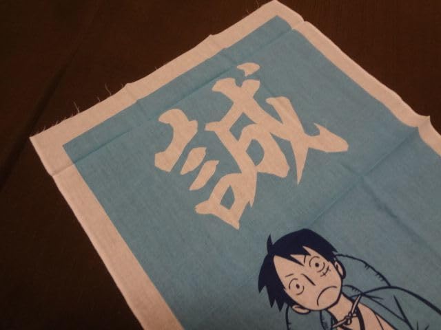 Amazon.co.jp: ONE PIECE ワンピース 京都限定 誠 手ぬぐい : ホーム