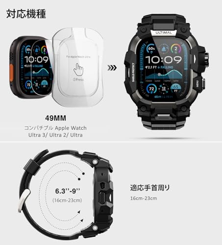 undefined コンパチブル Apple Watch Ultra 3/Ultra 2/Ultra バンド アップル ウォッチ バンド 49mm ケース 一体型, ミリタリーグレード耐衝撃バンパーカバーTPU/TPE 耐衝撃 滑り止め 耐久性 落下防止 (ブラック・ブラック, 49mm) の商品画像 1