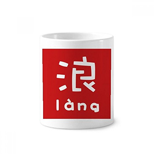 Coupe 350ml en céramique blanche motif chinois idée cadeau originale