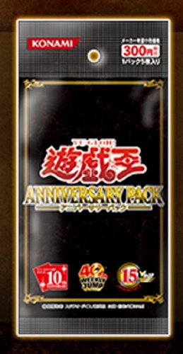 Amazon.co.jp: 遊戯王 アニバーサリーパック 帯止め 10パック入り 