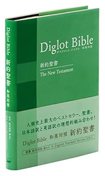Tankobon Hardcover ?????????????? NIESV254DI ???? — ????·ESV ???????? Book