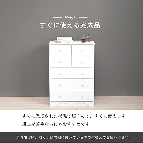 送料無料【訳あり新品】桐製 5段7杯/チェスト/タンス 白 幅60cm Amazon.co.jp: チェスト タンス ホワイト 白 完成品 5段 幅60 奥行37