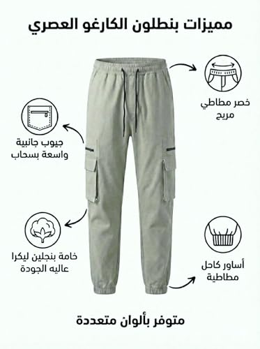 MEZA Men's Cargo Pants Lycra Light Bengalin Pants Slim Fit Elastic Waist with Drawstring Side Zipper Pockets Outdoor Casual Sports (Black, XL)