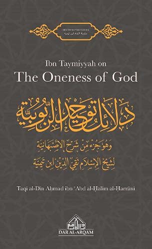 Ibn Taymiyyah on The Oneness of God (Dalail Tawhid al-Rububiyah)