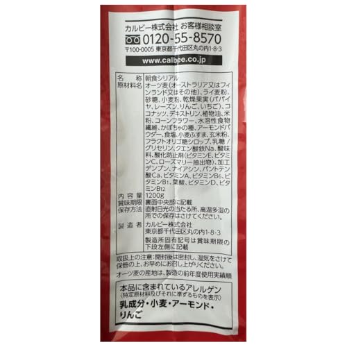 カルビー フルーツグラノーラ 1.2kg×3袋