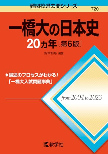 Amazon.co.jp: 鈴木 和裕: 本、バイオグラフィー、最新アップデート