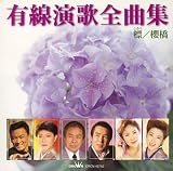 櫻橋 歌詞