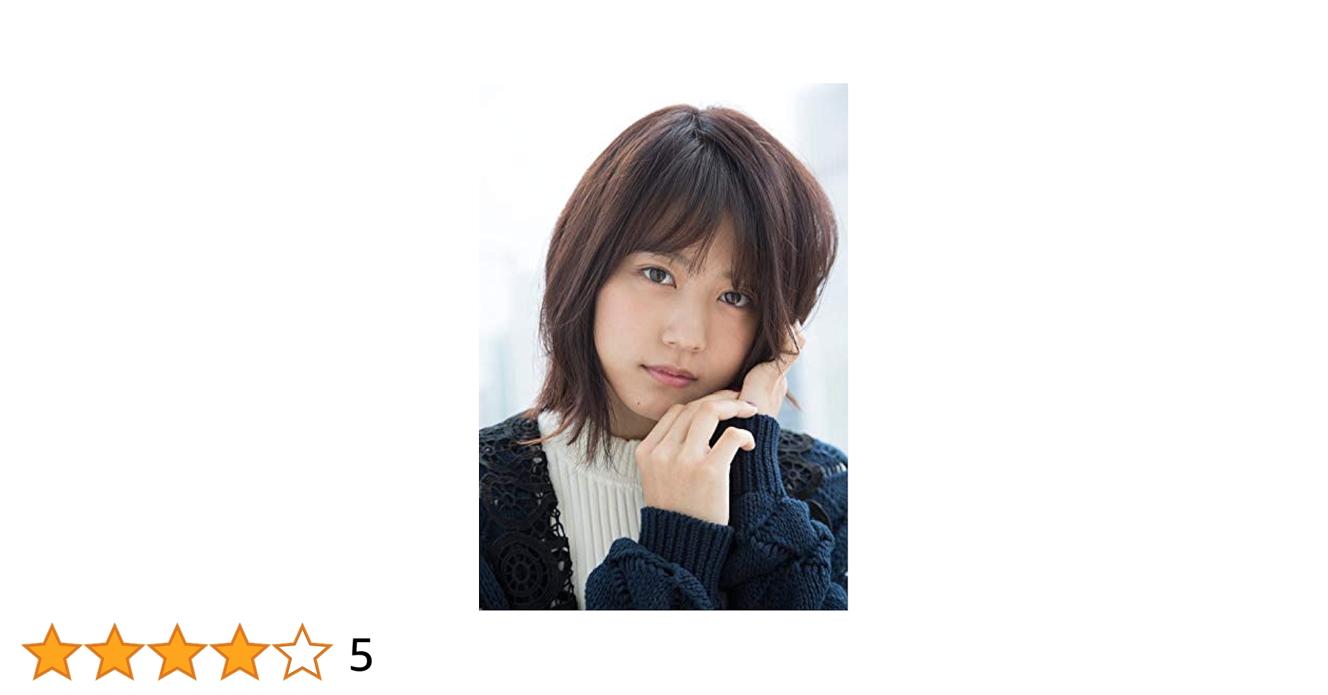 有村架純　等身大パネル　約170cm 有村架純さん 『 リンネル 』2025/3月号 撮影させて頂きました