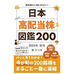 Amazon.co.jp: 株式投資・投資信託 - 投資・金融・会社経営: 本