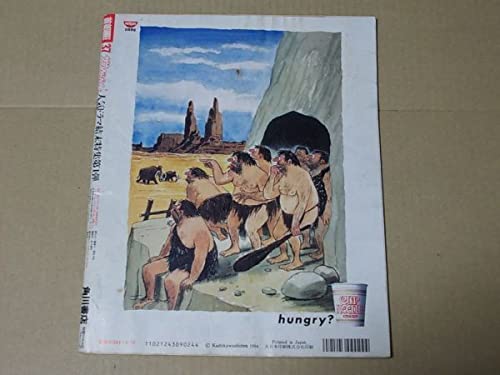 年代物◎織田裕二　会報誌 Deps　NO.26◎1994.3.31 ≪送料110～≫美品☆販促冊子 日曜ドラマ「株価暴落」主演 織田