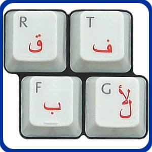 Pegatinas transparentes para teclado en árabe con letras rojas miniatura 1