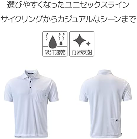 ❤パールイズミ❤サイクルジャージ 332-B メンズ 半袖 Mサイズ Amazon.co.jp: [パールイズミ] 332-B シティライド タウン ポロ