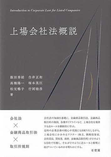 本の表紙