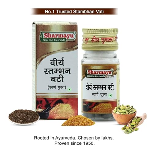 Image of Sharmayu Virya Stambhaan Bati | Swarna Yukta | Ayurvedic Tablets for Strength & Wellness | 100% Herbal Formula | 25 Tablets