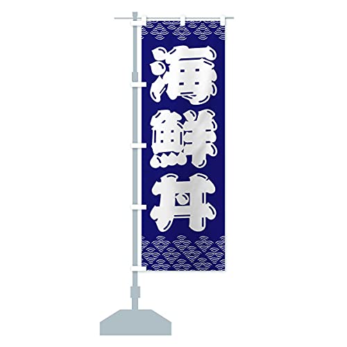 �C�N�� �̂ڂ�� �T�C�Y�I�ׂ܂�(�W�����{90x270cm ���`�`) 3ET9_AJ �O�b�Y�v��/GoodsPro