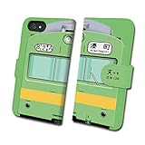 103系ウグイス （ 関西本線 ）鉄道スマホケース No.24【 手帳 タイプ 】(Nexus 6)