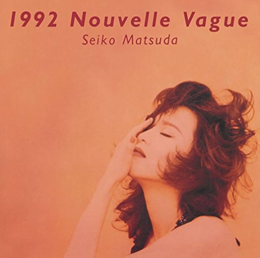 松田聖子　1992 nouvelle vague MD Amazon.co.jp: 1992 Nouvelle Vague - 松田 聖子: ミュージック