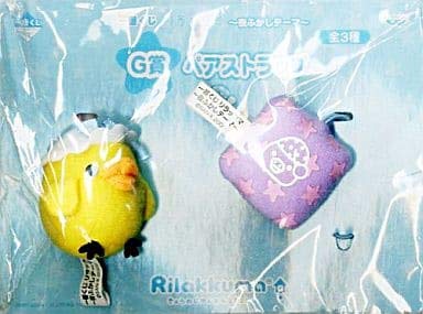 一番くじ リラックマ ～夜ふかしテーマ～ G賞 ペアストラップ キイロイトリ&クッション 単品