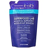 自然由来成分96% スーパーフードラボ 【 スカルプ 】 エッセンス 【さっぱり】 シャンプー リフィル 400ml SUPERFOOD LAB ノンシリコン ノンパラベン ビオチン配合 無添加 詰め替え 大容量 つめかえ SFL
