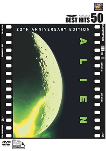 Alien [79/E, J/Dd5. 1/S: E, J] [Re