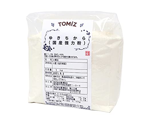 岩手県産強力粉(ゆきちから) (東日本産業) / 1kg TOMIZ(創業102年 富澤商店) 岩手県産強力粉(ゆきちから) (東日本産業) / 1kg TOMIZ(創業102年 富澤商店)