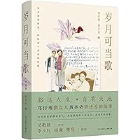 Time Is Like A Song 7547318223 Book Cover
